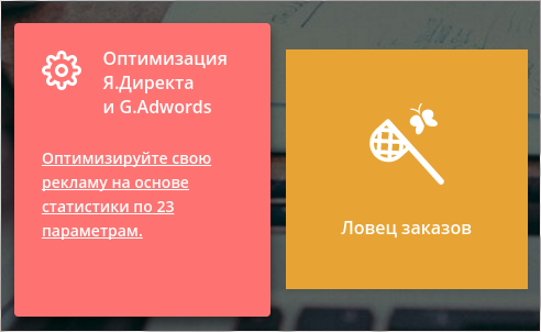 screen_2016-10-04_16-01-49_window.png