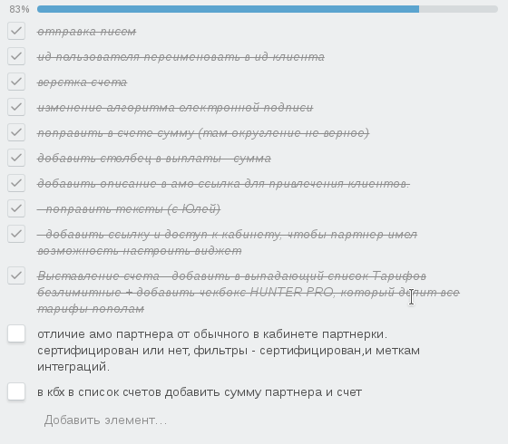 Screenshot_20161007_115041.png