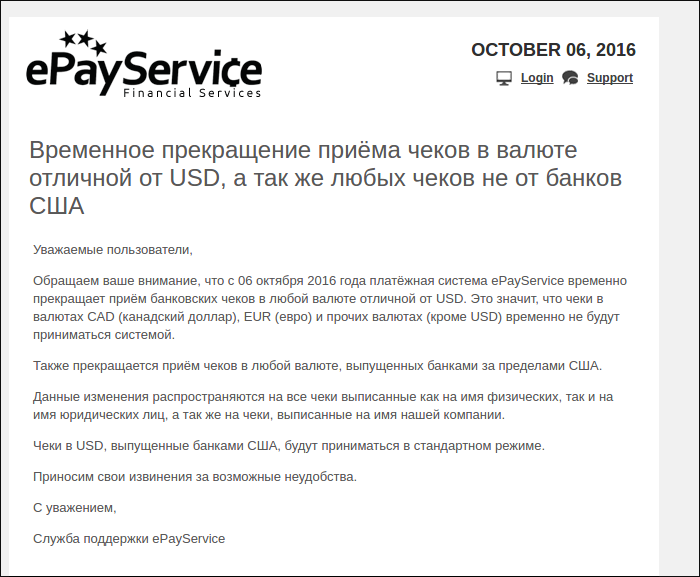 screen_2016-10-07_13-14-11_window.png