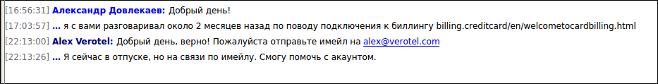 screen_2016-10-07_22-53-00_window.png