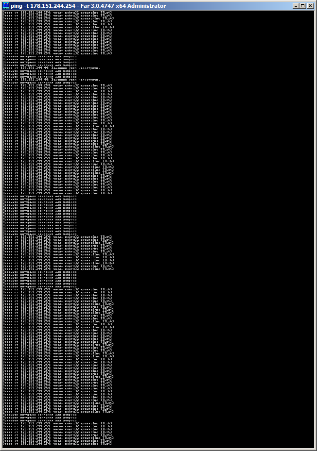 ping.png