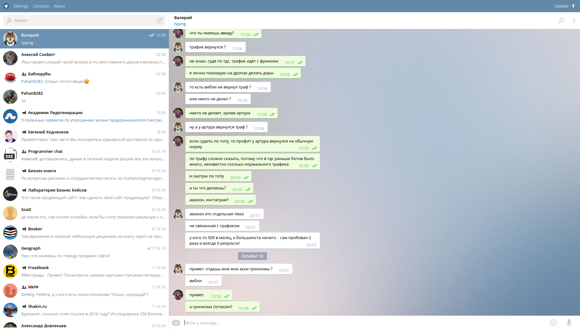 screen_2016-10-10_10-58-44_window.png