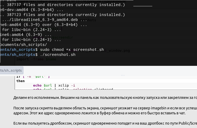 screen_2016-10-11_01-10-15_window.png