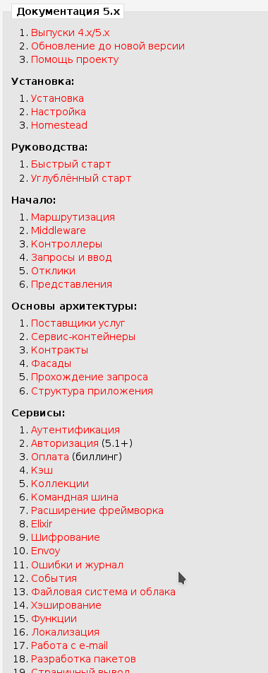 Screenshot_20161012_113715.png