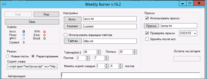 screen_2016-10-12_12-44-53_window.png