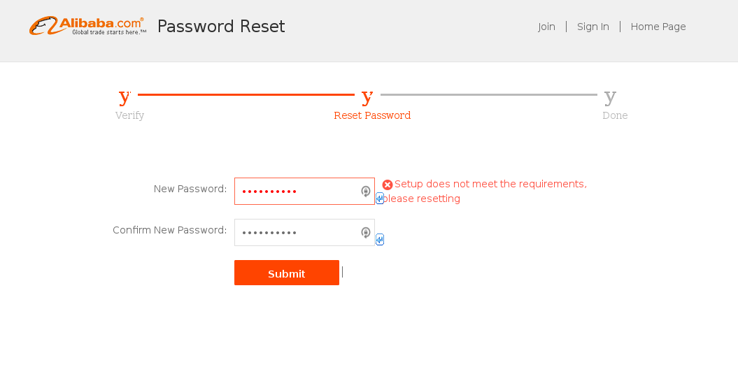 Alibaba Error