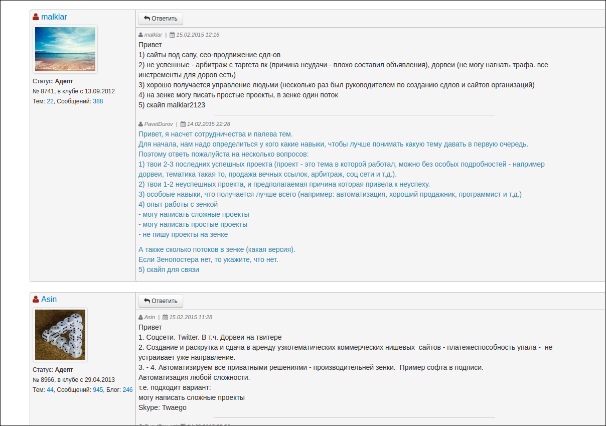 screen_2016-10-15_16-29-32_window.png