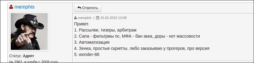 screen_2016-10-15_16-29-47_window.png