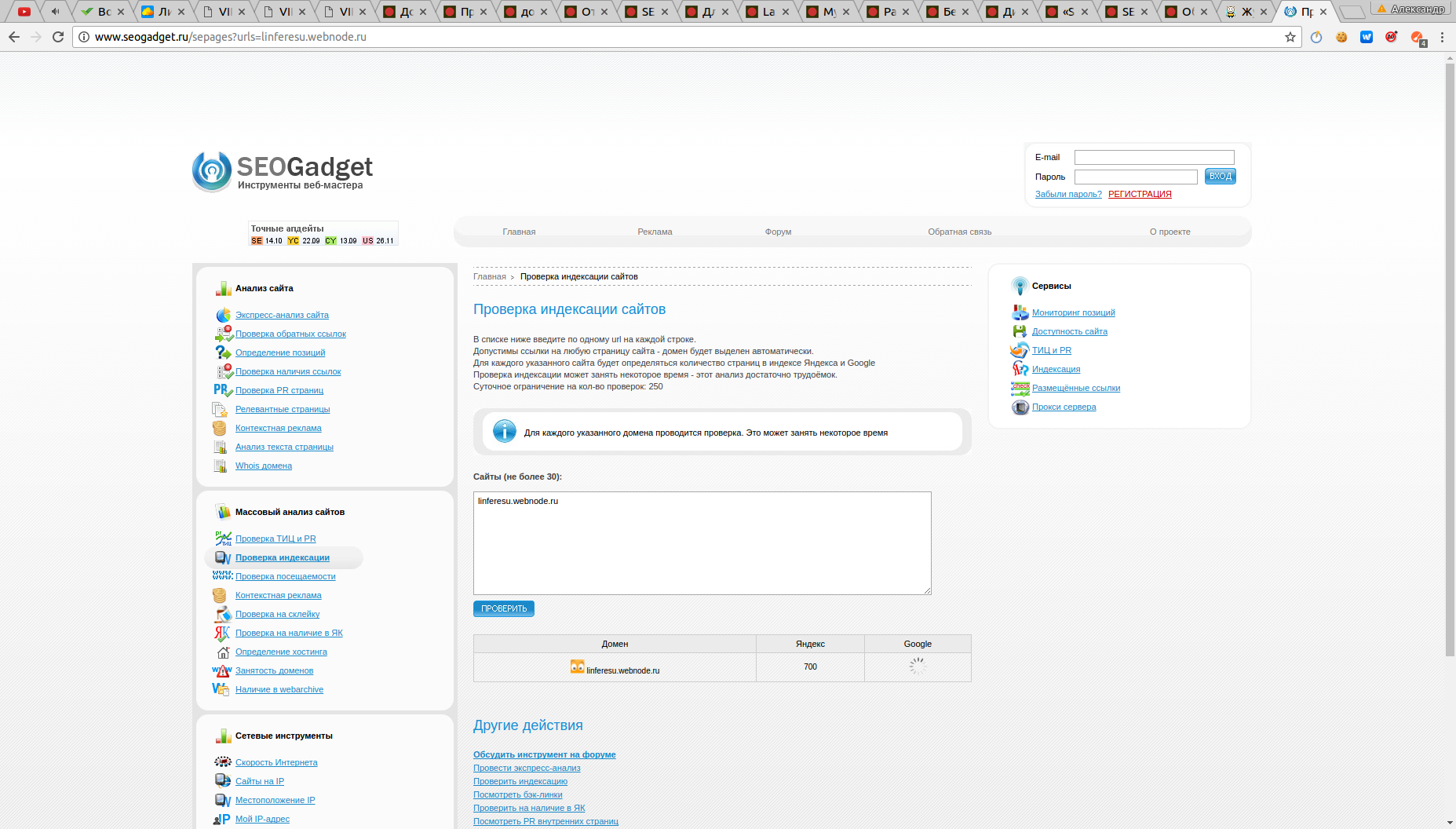 screen_2016-10-15_22-18-16_window.png