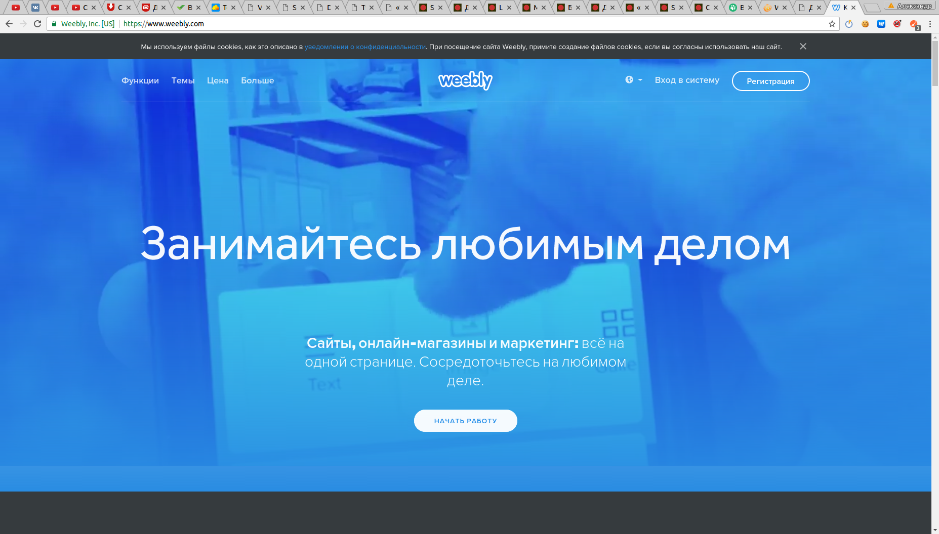 screen_2016-10-17_19-51-54_window.png