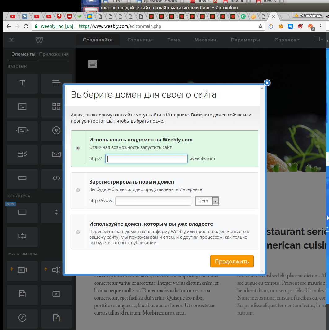 screen_2016-10-17_19-55-16_window.png