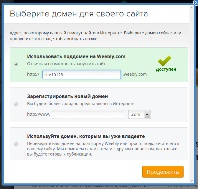 screen_2016-10-17_19-55-23_window.png