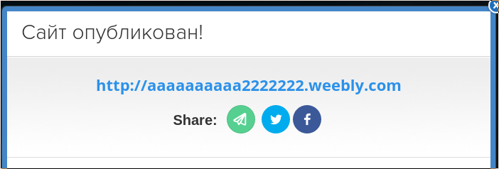 screen_2016-10-17_20-03-12_window.png