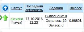 screen_2016-10-18_10-46-32_window.png