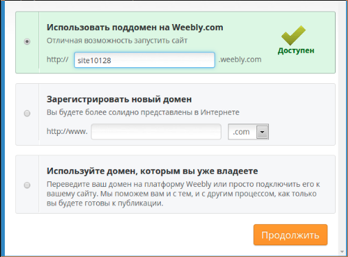 screen_2016-10-18_10-50-57_window.png