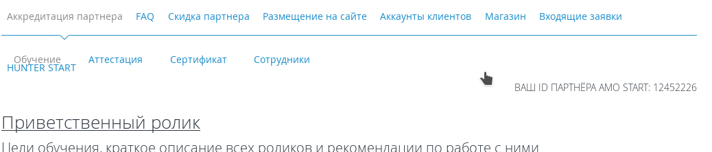 Screenshot_20161019_132759.png