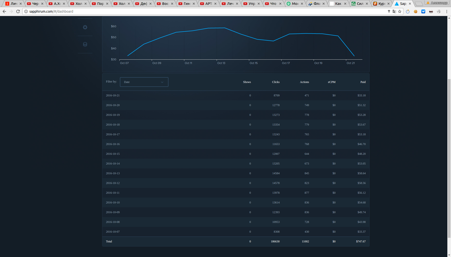screen_2016-10-21_22-06-17_window.png