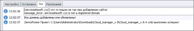 screen_2016-10-22_11-03-14_window.png