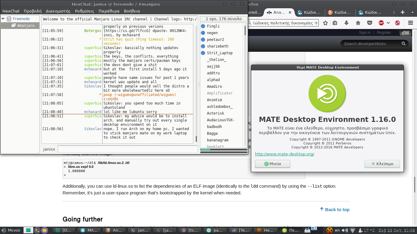 Mate 1.16