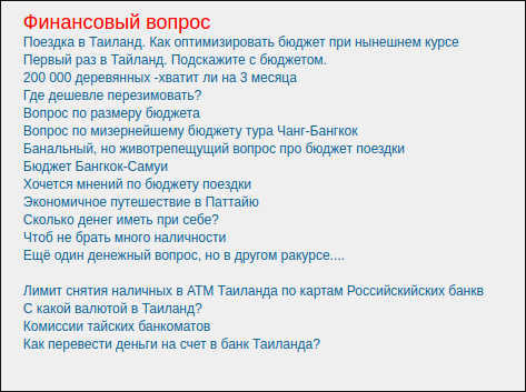 screen_2016-10-24_15-40-28_window.png