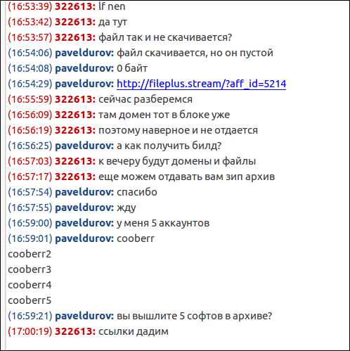screen_2016-10-24_17-00-53_window.png