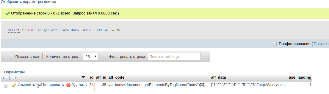 screen_2016-10-29_12-55-18_window.png