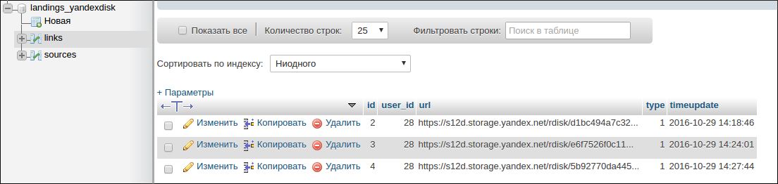 screen_2016-10-29_15-44-18_window.png
