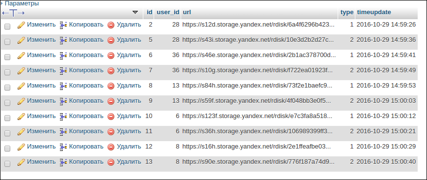screen_2016-10-29_16-02-29_window.png