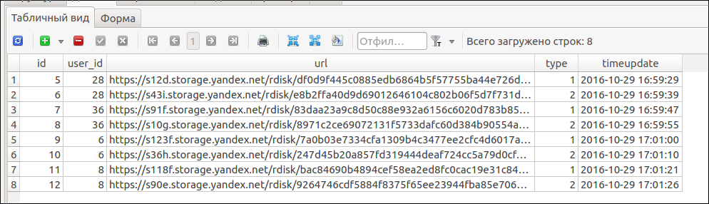 screen_2016-10-29_20-01-41_window.png