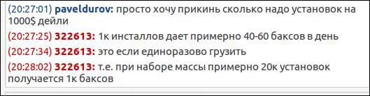 screen_2016-10-31_20-28-08_window.png