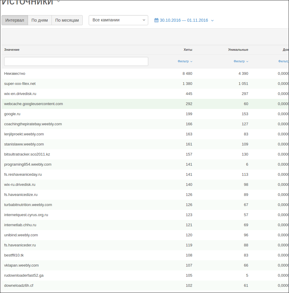screen_2016-11-01_14-18-39_window.png