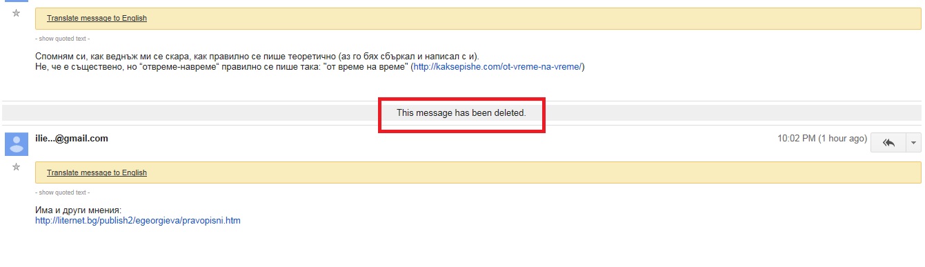 Def deleted at google groups