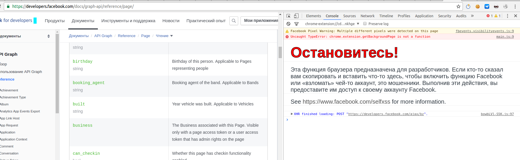 screen_2016-11-02_17-51-49_window.png