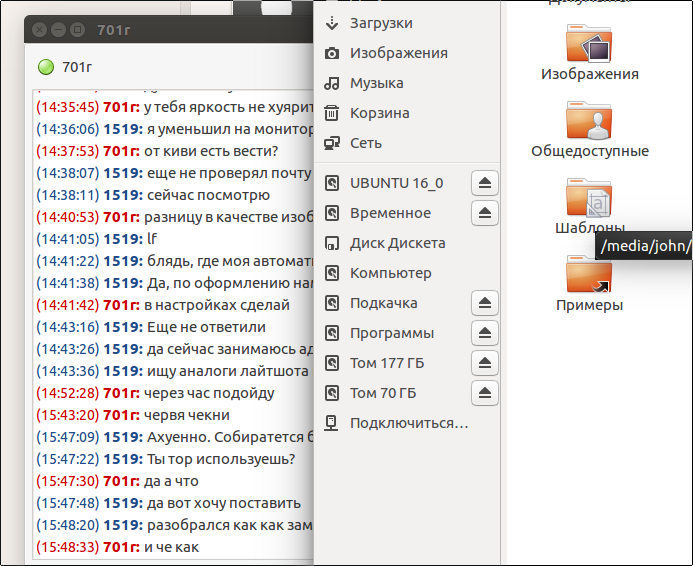 screen_2016-11-09_15-48-41_window.png