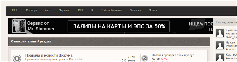 screen_2016-11-09_15-53-17_window.png
