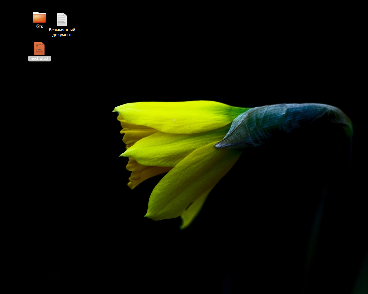 screen_2016-11-09_17-11-30_window.png