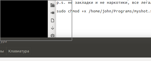 screen_2016-11-09_17-28-00_window.png
