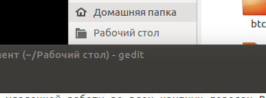 screen_2016-11-09_17-32-00_window.png