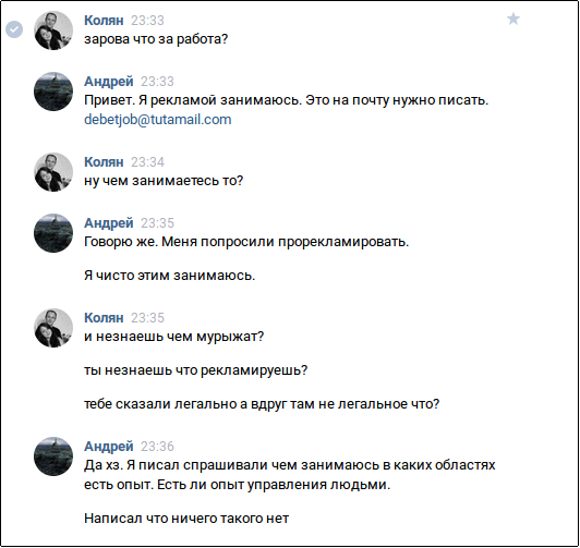 screen_2016-11-10_23-46-52_window.png