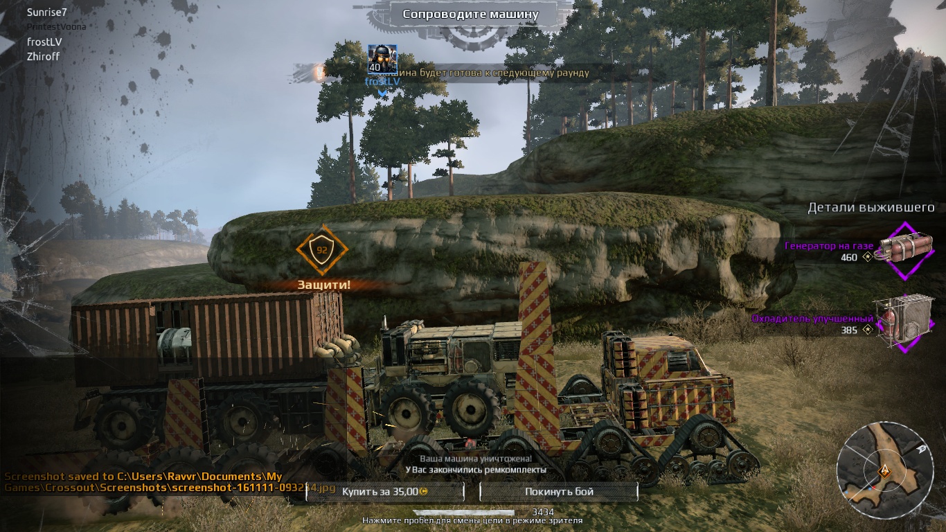 screenshot-161111-093246.jpg