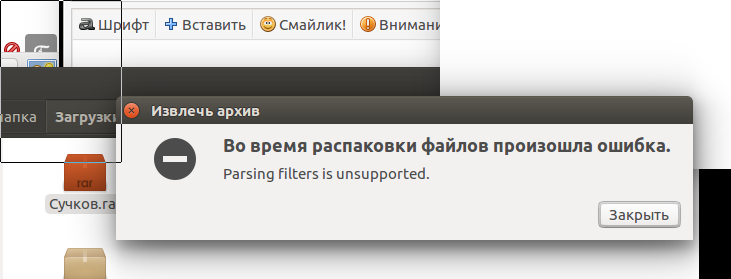 screen_2016-11-11_14-01-23_window.png