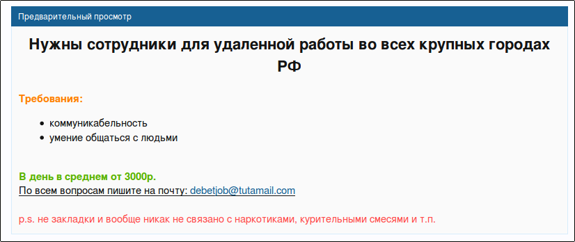 screen_2016-11-12_00-20-14_window.png