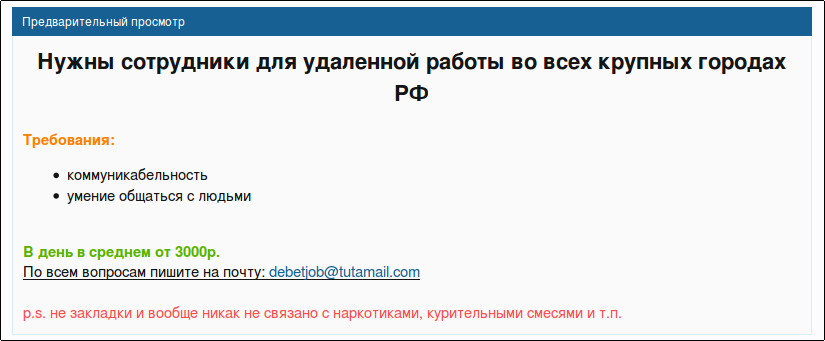 screen_2016-11-12_00-20-32_window.png