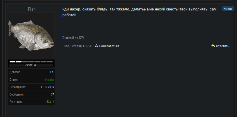 screen_2016-11-12_12-06-17_window.png