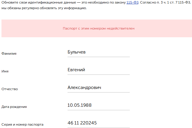screen_2016-11-13_02-58-43_window.png
