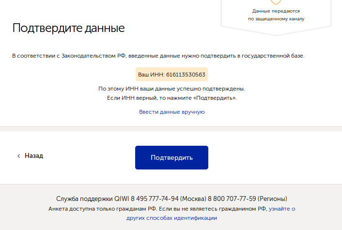 screen_2016-11-13_03-07-54_window.png