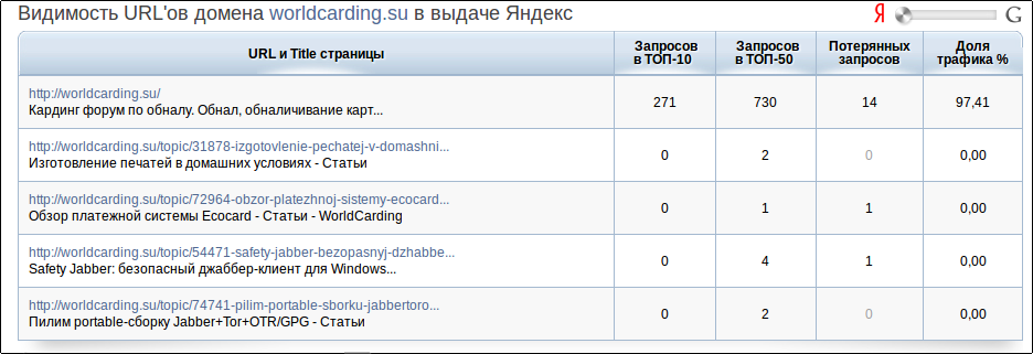 screen_2016-11-13_14-30-42_window.png
