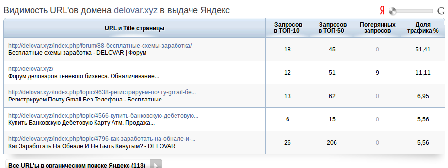 screen_2016-11-13_14-52-58_window.png