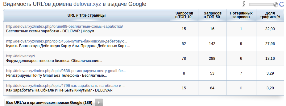screen_2016-11-13_14-53-26_window.png
