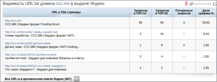 screen_2016-11-13_14-54-24_window.png